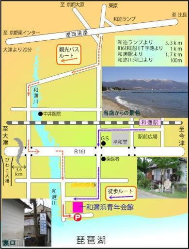 Youth Hostel Wanihama-Beach Side Lake Biwa Otsu Ngoại thất bức ảnh